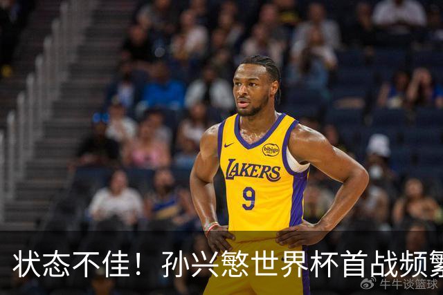 状态不佳！孙兴慜世界杯首战频繁失良机 韩媒：令人失望！